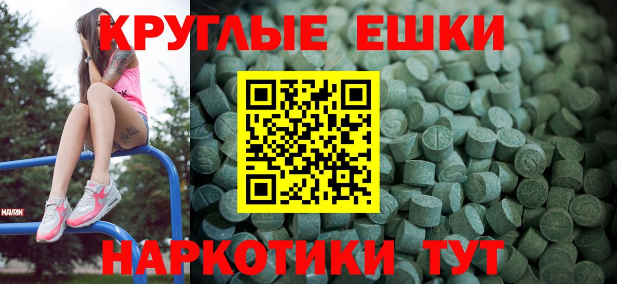 Ecstasy бентли Касимов