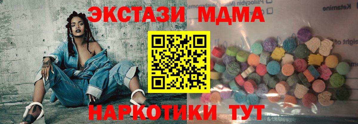 Экстази Punisher  Вход с VPN  Касимов  Экстази  блэк спрут как войти  ЭКСТАЗИ бентли 