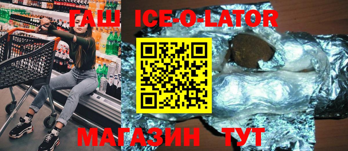 Гашиш Premium  ГАШИШ гарик  Касимов  Гашиш  Вход с VPN 
