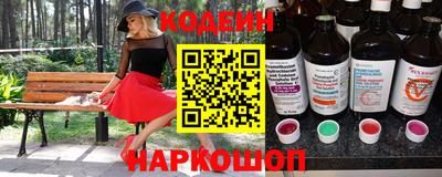 дистиллят марихуана Краснокаменск