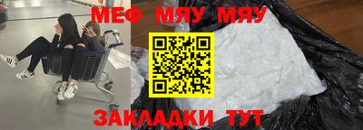 бутик Кумертау
