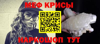 дмт Краснодар