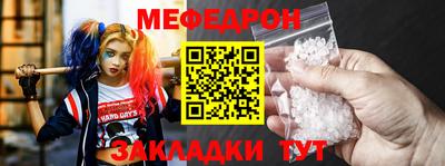 дмт Краснодар