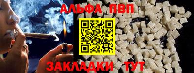 бутик Краснознаменск