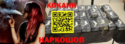 бутик Краснознаменск