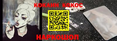 бутик Краснознаменск