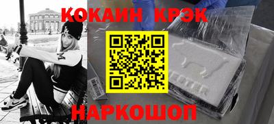 дмт Краснодар