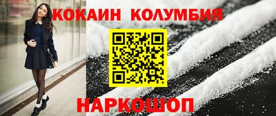гашишное масло Кунгур