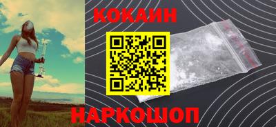 гашишное масло Кунгур