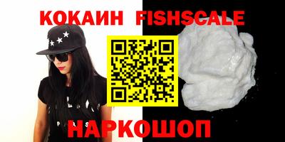 бутик Краснознаменск