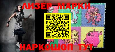 бутик Кумертау