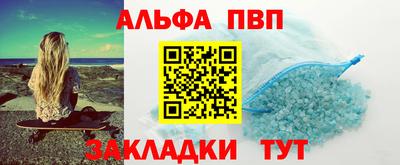 бутик Краснознаменск