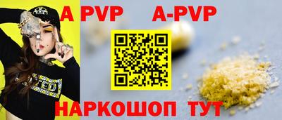 дистиллят марихуана Краснокаменск