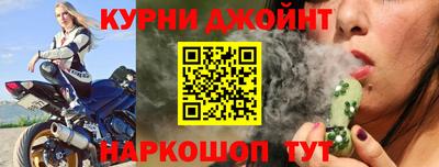 дистиллят марихуана Краснокаменск