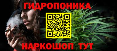 каннабис Кулебаки