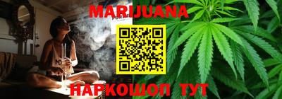 гашишное масло Кунгур