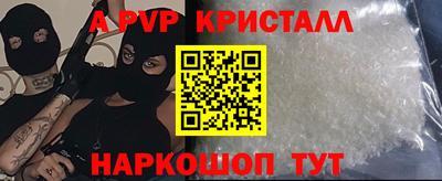 дмт Краснодар