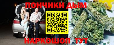 дистиллят марихуана Краснокаменск