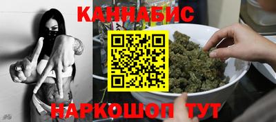 дистиллят марихуана Краснокаменск