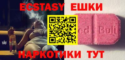 бутик Краснознаменск