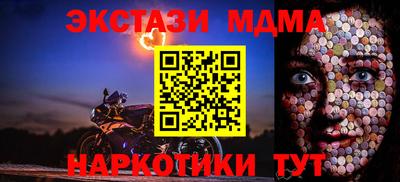 каннабис Кулебаки
