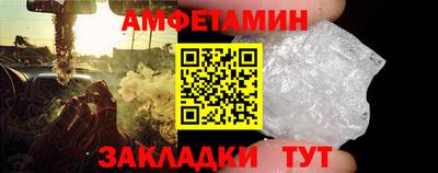 бутик Краснознаменск