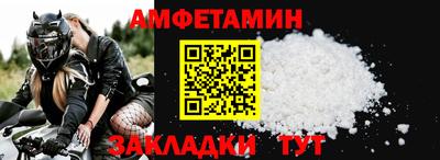 дмт Краснодар