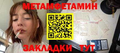 бутик Краснознаменск