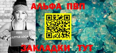 бутик Кумертау