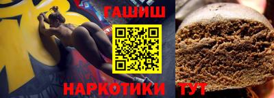 дистиллят марихуана Краснокаменск