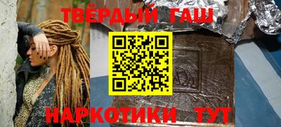гашишное масло Кунгур