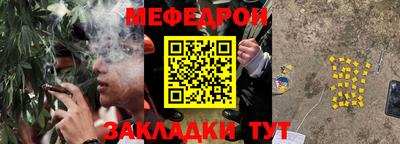 дмт Краснодар