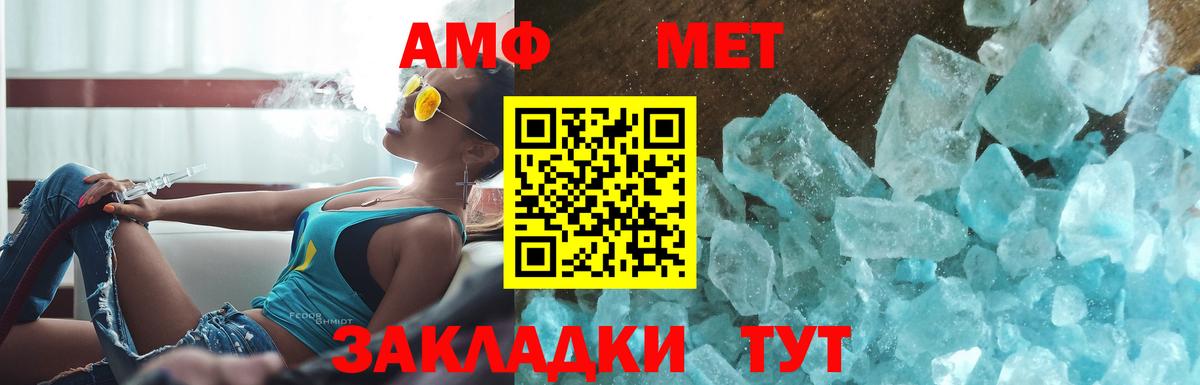 Первитин Декстрометамфетамин 99.9%  Первитин Декстрометамфетамин 99.9%  Вход с VPN  Касимов 