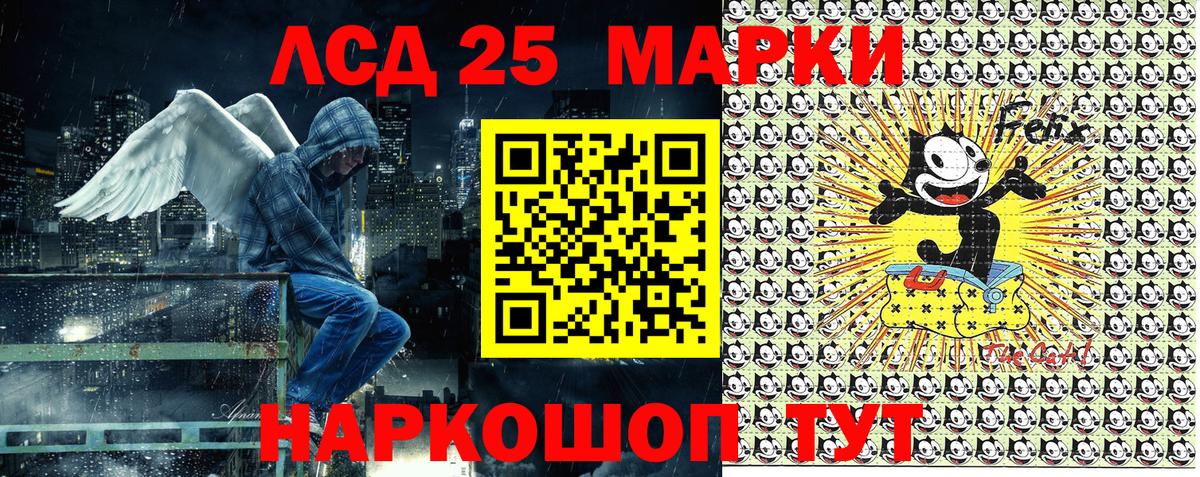 Касимов  Наркотические марки 1,8мг  Вход с VPN 