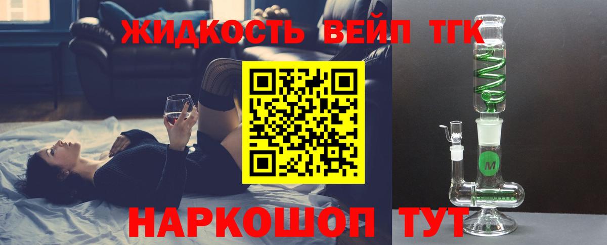 ТГК Wax Касимов