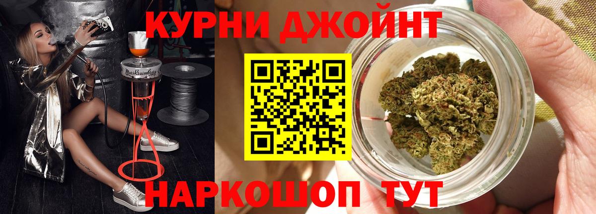 Касимов  Бошки Шишки Amnesia  Марихуана марихуана  Вход с VPN 